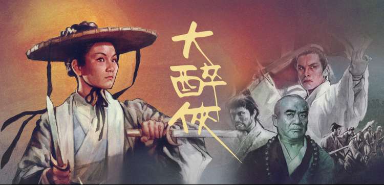 成龙功夫喜剧经典代表作横版海报 成龙电影大全免费观看